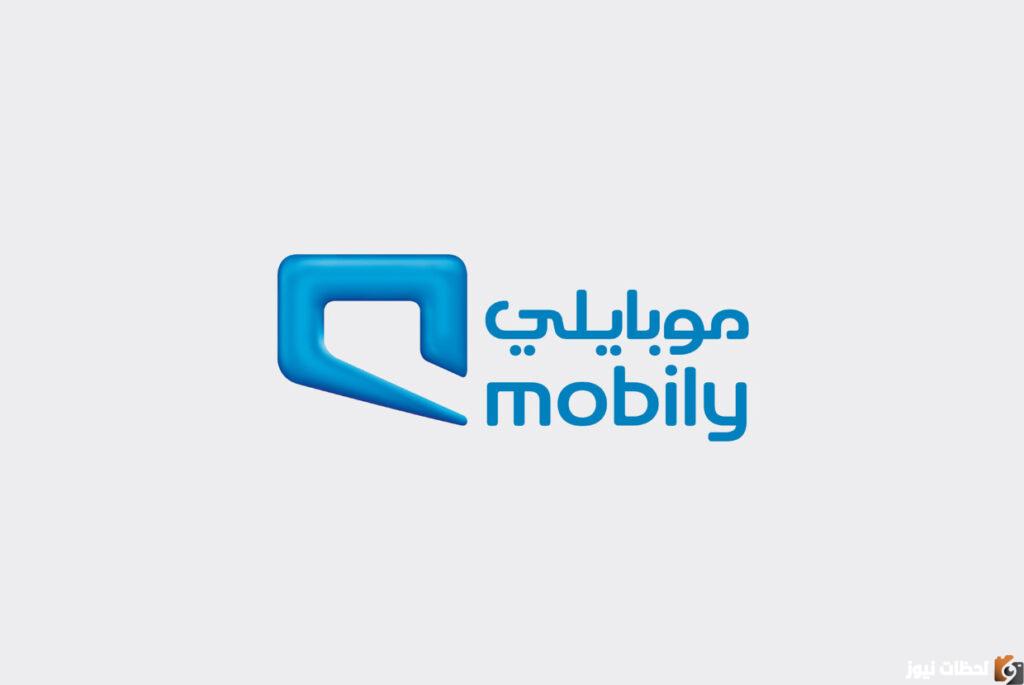 طريقة تجديد اشتراك وشحن شريحة بيانات موبايلي عن طريق النت