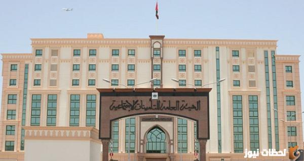 طريقة حساب التأمينات الاجتماعية سلطنة عمان