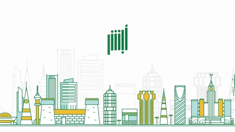 طريقة سداد أبشر أعمال والاشتراك في الخدمة