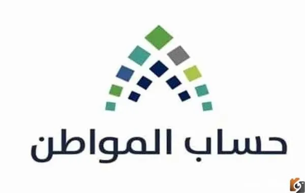 كم استحقاق الفرد المستقل من حساب المواطن