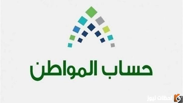 كم مدة دراسة الاهلية حساب المواطن