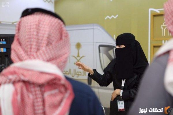 كيف أسجل في السعودة للنساء بدون دوام في السعودية