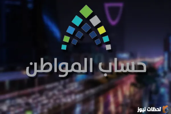ما هي أهم شروط تسجيل الأرملة في حساب المواطن كمستقل