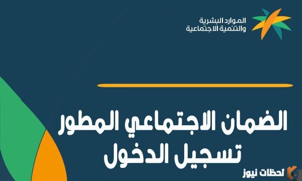 ما هي المستندات المطلوبة للتسجيل في الضمان الاجتماعي