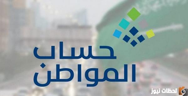 متى يتم الرد على الشكوى في حساب المواطن