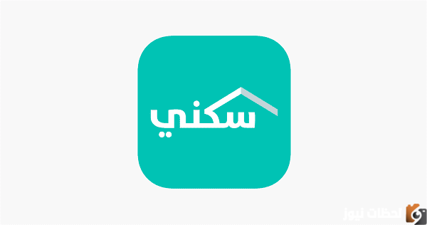 نزول الدعم قبل الراتب