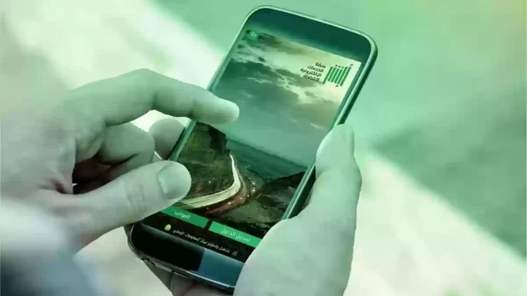 تسجيل الدخول في ابشر طريقة تفعيل الحساب ابشر