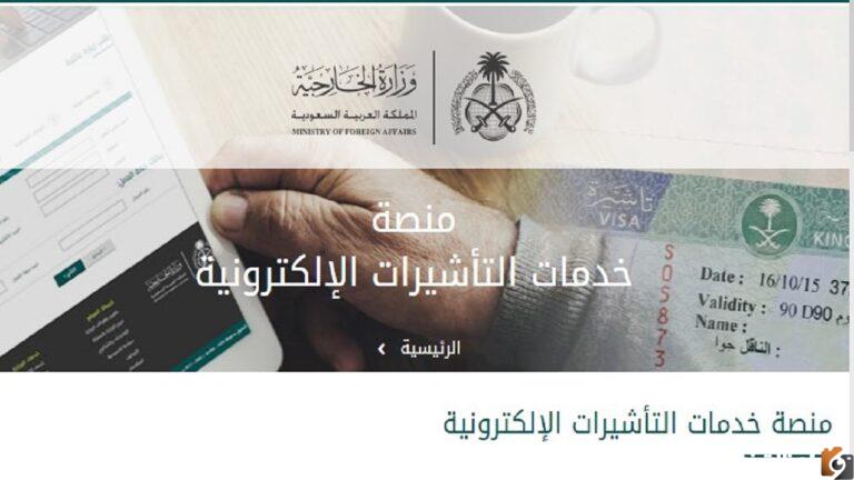 طريقة استعلام عن هوية مقيم بالاسم بدون أبشر السعودية