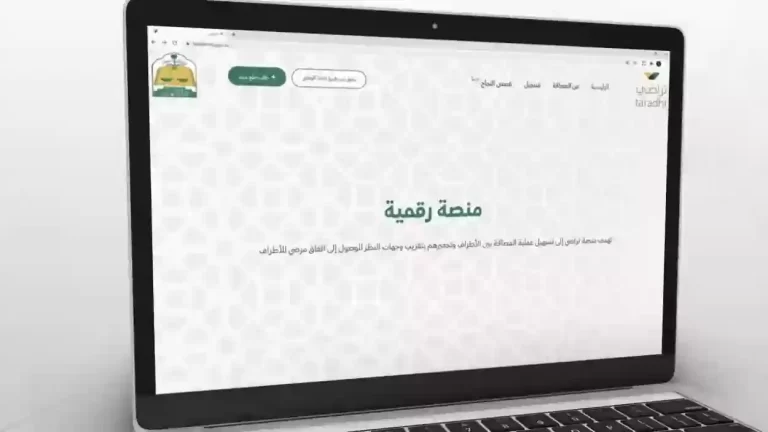 كيف اتخلص من ايقاف الخدمات وماذا يشمل وقف الخدمات وكيفية رفعها