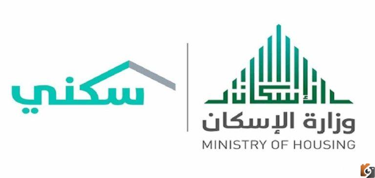 كيف اعرف اني مستحق ارض مجانية وأهم الشروط اللازمة لاستلام أرض مجانية؟