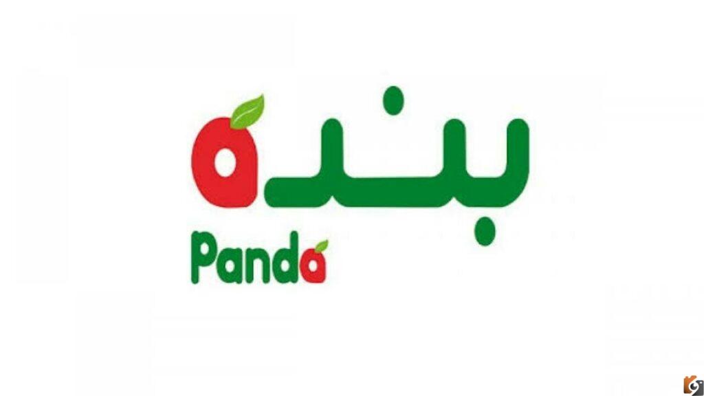 احصل على خصم 70% على تشكيلة بنده الشهرية الجديدة لفترة محدودة