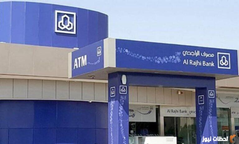 برنامج تساهيل من مصرف الراجحي اشتري بالبطاقات الائتمانية