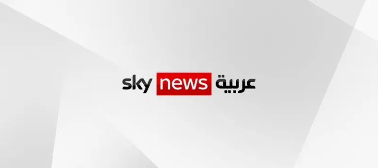 تردد قناة سكاي نيوز العربية