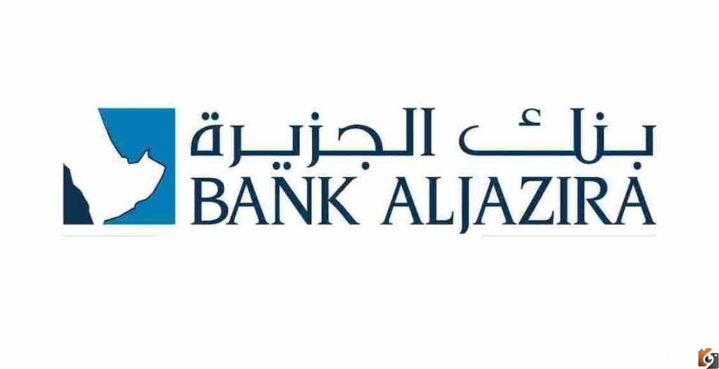 حاسبة التمويل الشخصي بنك الجزيرة السعودية