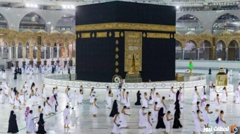 خطوات الاستعلام عن نتيجة قرعة الحج السياحي 2023
