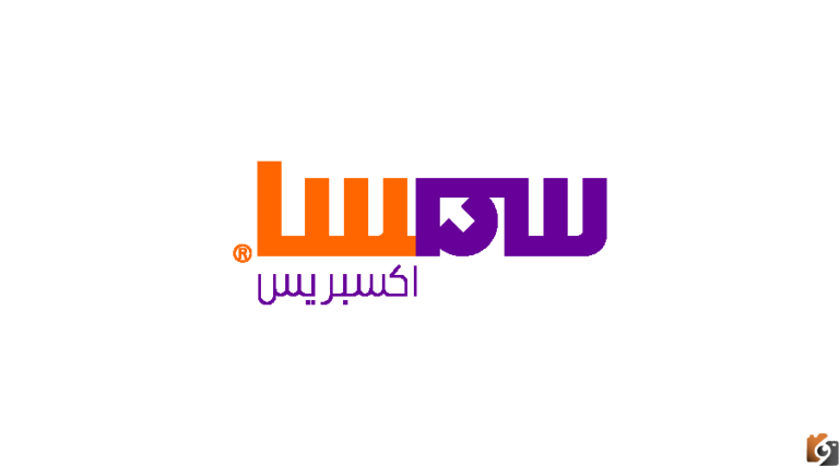 كيف اتواصل مع عملاء سمسا؟ سمسا رقم موحد