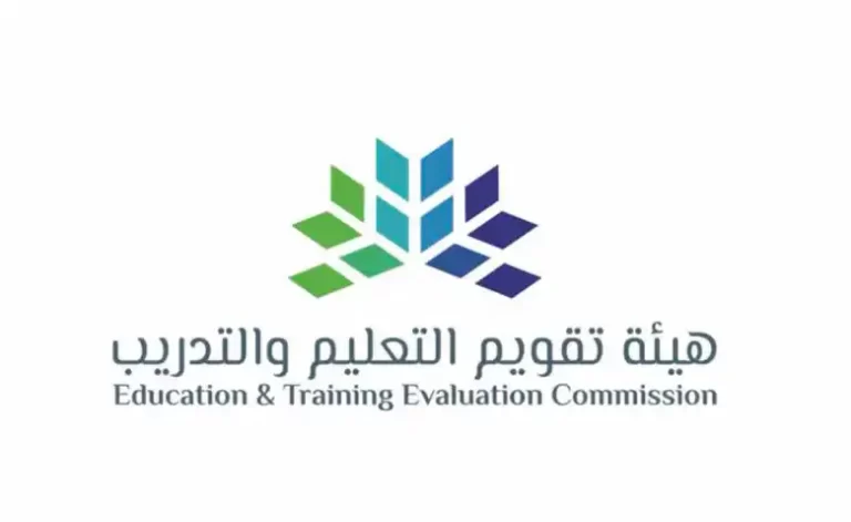هيئة تقويم التعليم والتدريب تعلن وظائف مراقبين ومراقبات 1444 بوابة التوظيف هيئة تقويم التعليم والتدريب