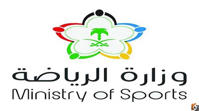 وظائف وزارة الرياضة 1444 كيف اتوظف في وزارة الرياضة؟