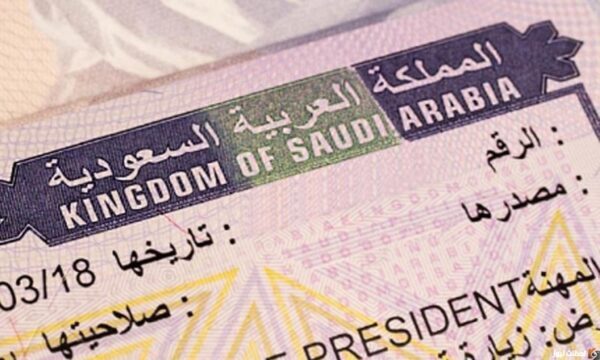 كيف اطلع فيزا سياحية للسعودية من مصر؟ تأشيرة سياحة السعودية