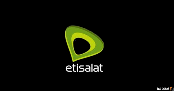 ازاي الغي الكول تون على خط اتصالات؟ طريقة الغاء الكول تون اتصالات
