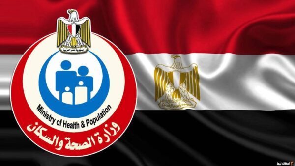 من اين تستخرج الشهادة الصحية للزواج؟ الشهادة الصحية للزواج