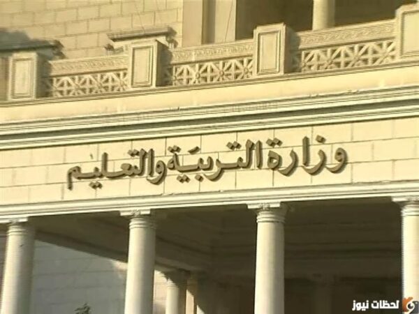 مصاريف ثانوي عام خدمات 2023 كم مصاريف الثانوي الخدمات 2023؟
