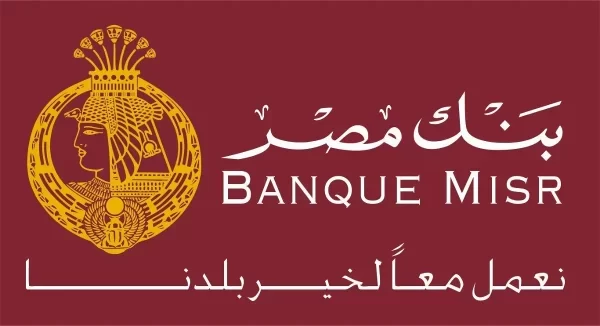 رقم خدمة عملاء بنك مصر 2023 رقم خدمة العملاء بنك مصر