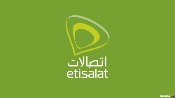 كم سعر خط اتصالات 2023؟ خط اتصالات بكام