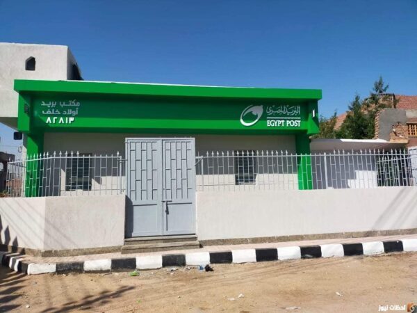 استخراج شهادة ميلاد من البريد 2023 ما هي الأوراق المطلوبة لاستخراج شهادة ميلاد؟