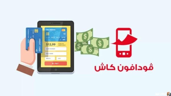 سحب فودافون كاش من ATM بنك مصر