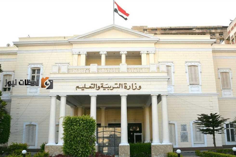 الأعداد المطلوبة في مسابقة 30 ألف معلم