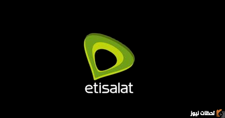 ازاي الغي الكول تون على خط اتصالات؟ طريقة الغاء الكول تون اتصالات
