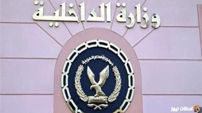 استخراج تصريح العمل لأول مرة 2023 ازاي اطلع تصريح عمل لاول مره؟