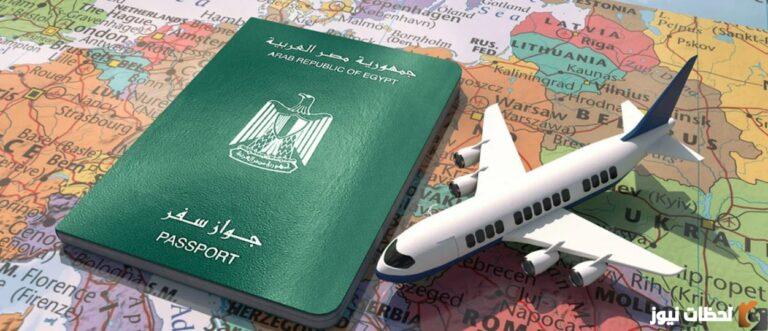 اماكن استخراج جواز السفر 2023 اروح فين عشان اطلع جواز السفر؟