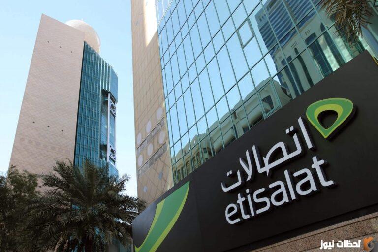 تجديد باقة اتصالات علي النوته 2023 ازاي استلف باقه من اتصالات؟