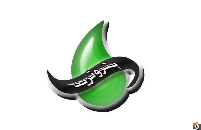 تسجيل قراءة الغاز بتروتريد 2023 إدخال قراءة الغاز بتروتريد