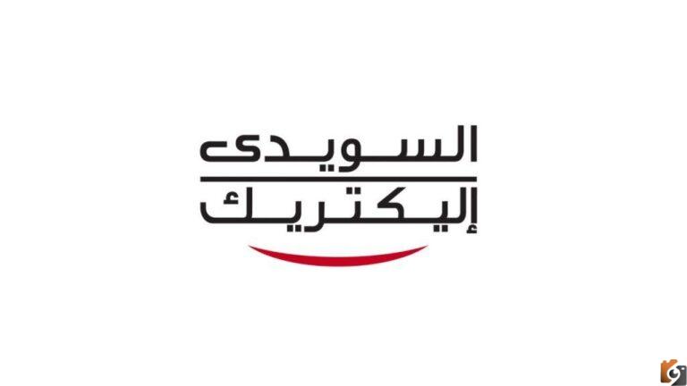 توقعات سهم السويدي 2023 سعر سهم السويدي