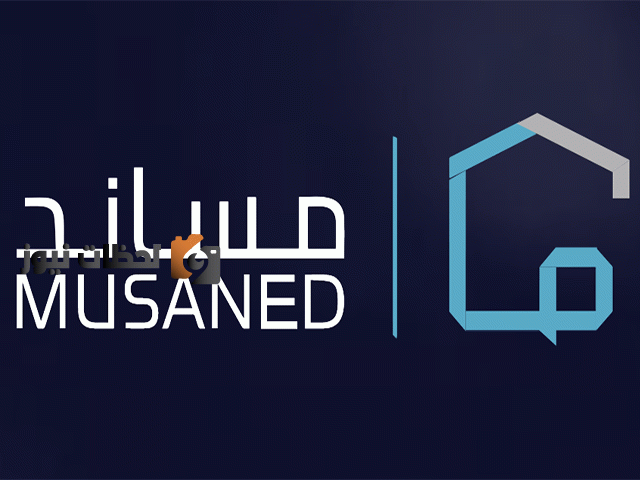 شروط استقدام العمالة بالمملكة وزارة العمل بالمملكة musaned تفعيل منصة مساند sa. gov.my