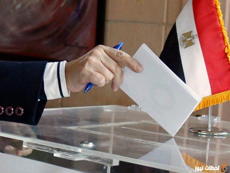 شروط الترشح لرئاسة الجمهورية 2023 متى موعد انتخابات الرئاسة المصرية؟