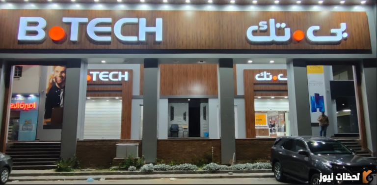 كيف اتواصل مع بي تك؟ خدمة عملاء بى تك
