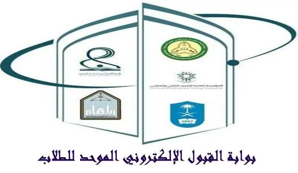 "فتح" رابط تقديم وزارة الدفاع التسجيل في الكليات العسكرية للعام 1444/1444