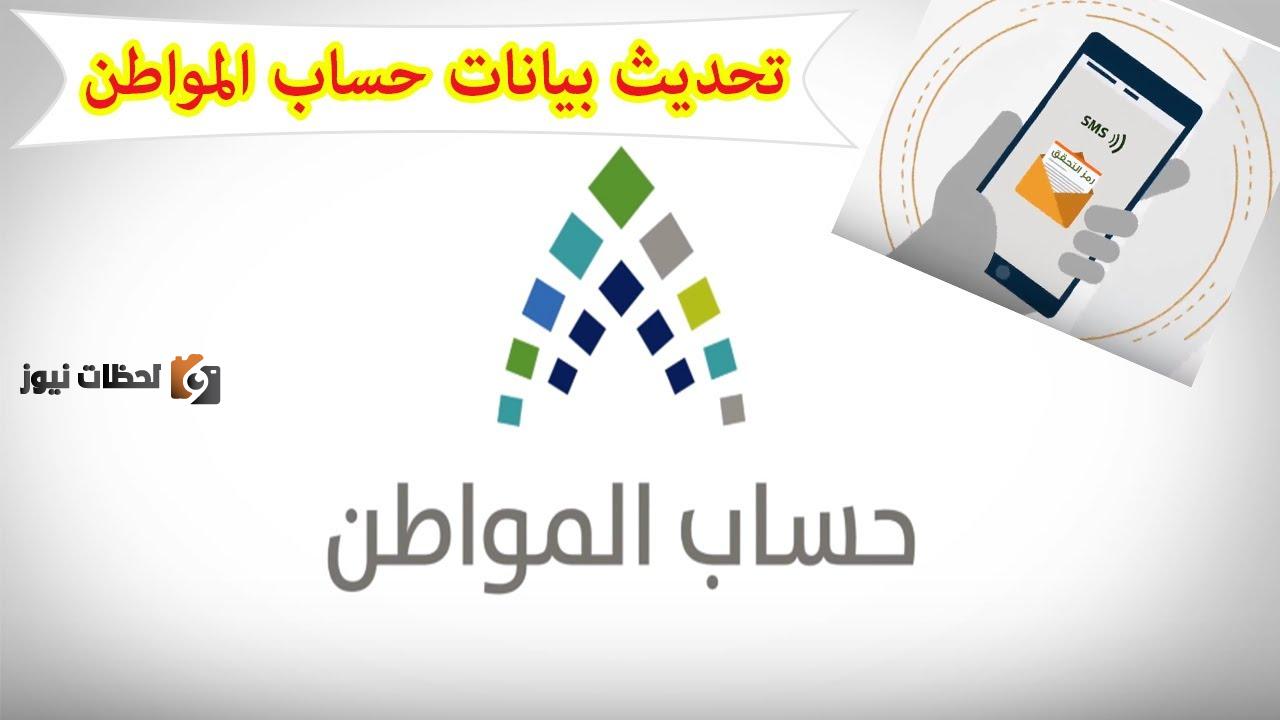 هل هناك تحديث تلقائي للحالة الاجتماعية في حساب المواطن؟