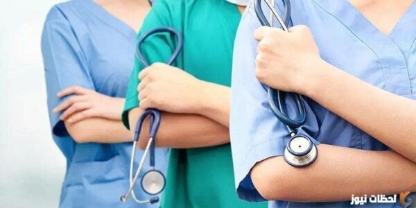 شروط التقديم للتمريض 2023 ما هي شروط التمريض بعد الاعداديه؟