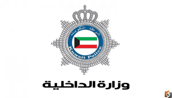 الاستعلام الشخصي وزارة الكويت www.e.gov.kw وزارة الداخلية الاستعلامات الإلكترونية 2023