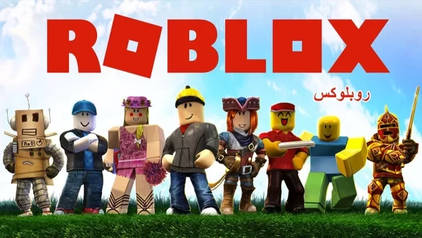 قم بتنزيل Roblox Studio 1.6.1.9670