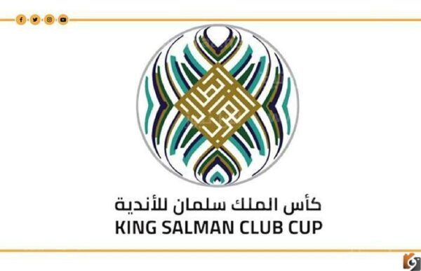 رابط حجز تذاكر مباراة الهلال والسد القطري في بطولة كأس الملك سلمان 2023