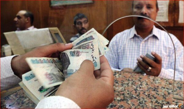 موعد صرف معاشات شهر أغسطس 2023 بعد الزيادة الجديدة