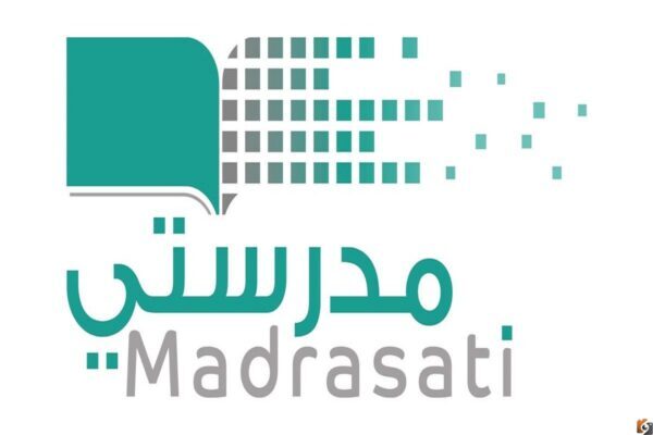 التسجيل في موقع منصة مدرستي 1445 برقم الهوية والشروط المطلوبة