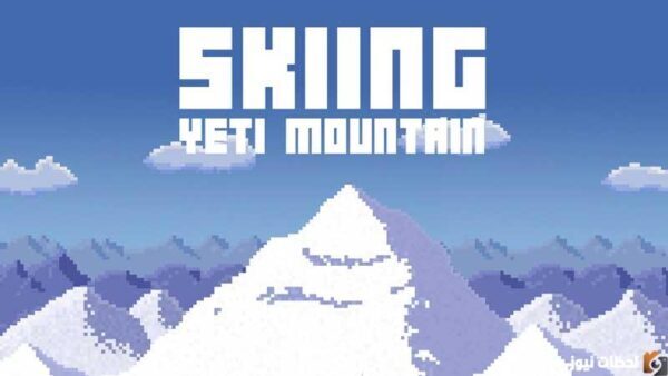 تحديث لعبة Skiing Yeti Mountain