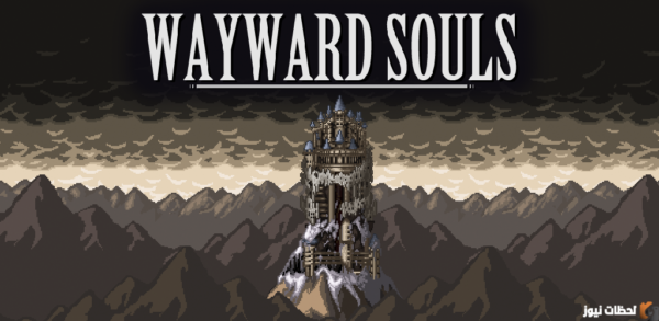 تحديث لعبة Wayward Souls